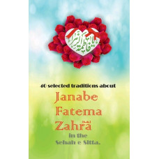40 SELECTED TRADTIONS ABOUT J.FATHIMA ZAHRA (s.a.)
